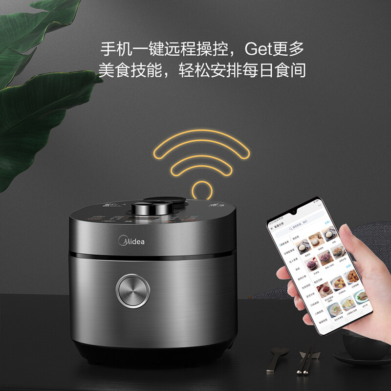 美的低糖电家用3l智能全自动压力锅 美的洋科电压力锅