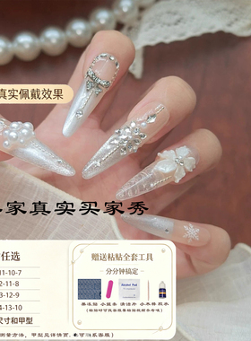 橘指大方穿戴甲指尖生花手工长款