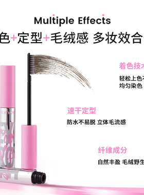 neiyou那柚染眉膏浅色女防水持久不脱色粉色眉毛定型染色膏野生眉