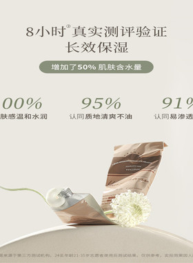 Aarye安野屋中国冬滋润保湿补水