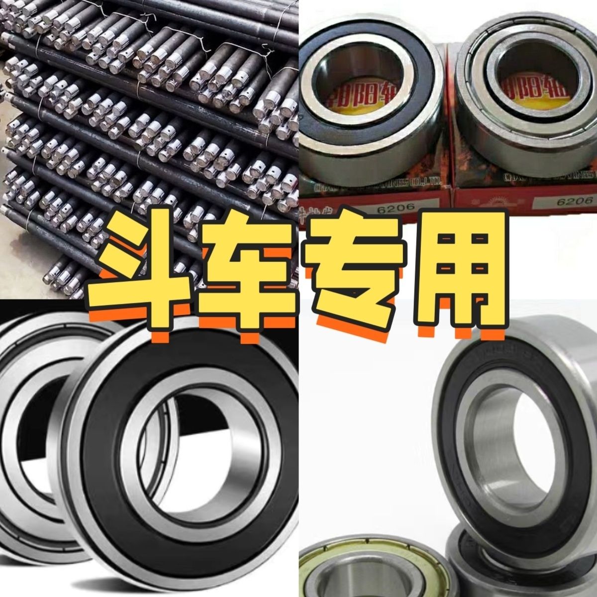图3