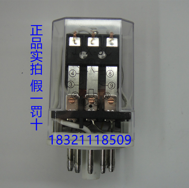 人民电器集团通用电磁继电器JTX-2C 3C 8 11脚座子DC24V AC220V - 图1