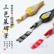 Hot Pin Tombstone Inscription Relacquer Pen Engraving Character upper color Waterproof Aging Red Black Gold Sweep Tombs