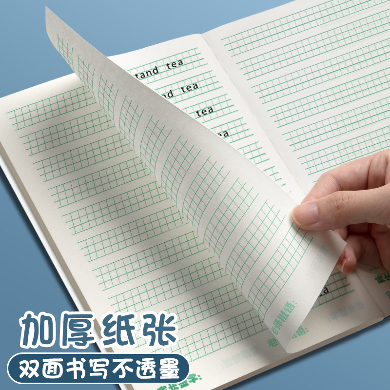 英语定位本定格本小学生专用英语定位书写纸定格作文纸衡水体定位练习本A5听写本单词默写本练字纸英语作业本