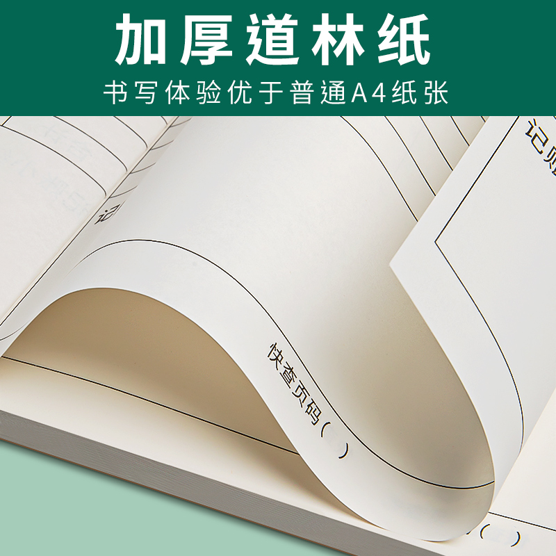 2024年每日记账本手帐明细账生意记账本带日期多功能流水帐本收入支出销售报表本子登记记录本营业额记账台账 - 图1