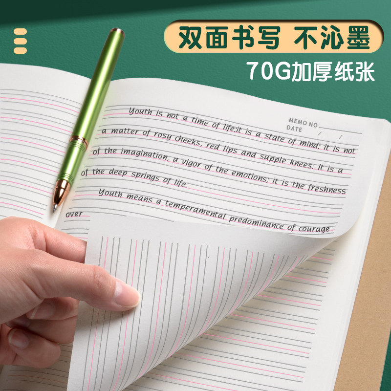英语本16k小学生语文本三到六年级英文抄写四线三格初中生专用牛皮纸练习本加厚数学本作文作业本B5语文批发
