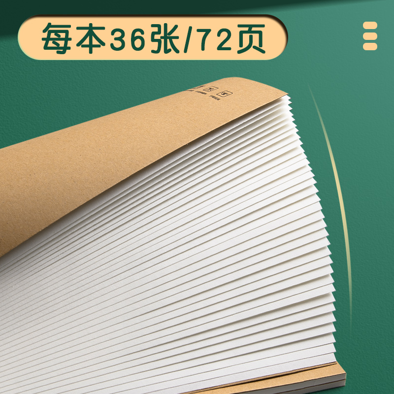 拼音田字本一二三年级16K牛皮纸田字拼音本b5作业本英语本小学生全国统一标准田字格本作文本B5生字本练习簿 - 图3