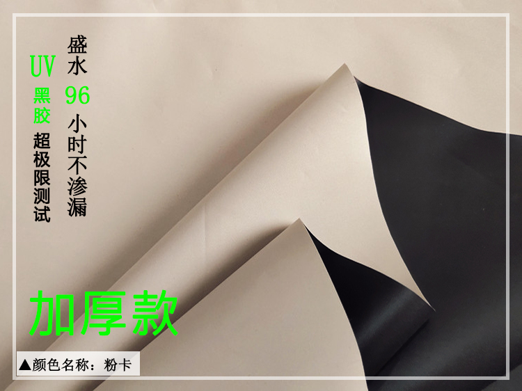 黑布黑色加厚遮光布暗房实验室小人舞舞台幕布背景布影院窗帘布料 - 图2