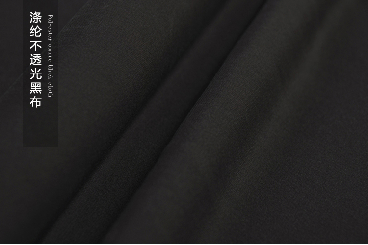 黑布黑色加厚遮光布暗房实验室小人舞舞台幕布背景布影院窗帘布料_虎窝淘