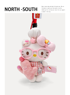 正版HelloKitty包包挂件可爱粉色