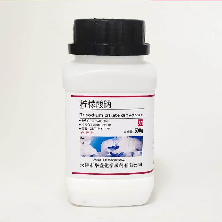 柠檬酸钠洗涤剂抗血凝分析纯柠檬酸三纳盐ar500g枸橼酸纳缓凝剂,淘宝优惠券,粉丝福利购,淘宝优惠卷