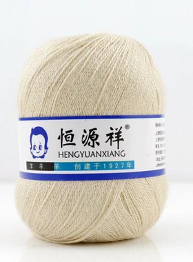 白标恒源祥羊绒线围巾线山羊绒羊毛线中粗手编毛线手工编织貂绒线