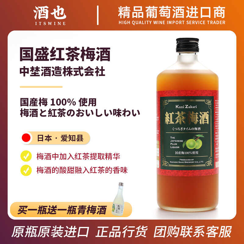 国盛日本酒-新人首单立减十元-2022年6月|淘宝海外 国盛日本酒-新人首单立减十元-2022年6月|淘宝海外