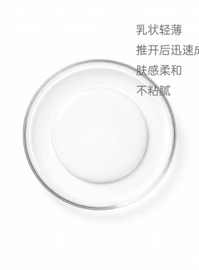 霖家微囊轻盈全波段隔离防晒乳