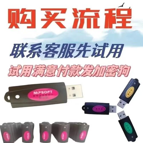 锦城房产中介管理系统房产销售合同管理软件房产销售合同管理软件 - 图0