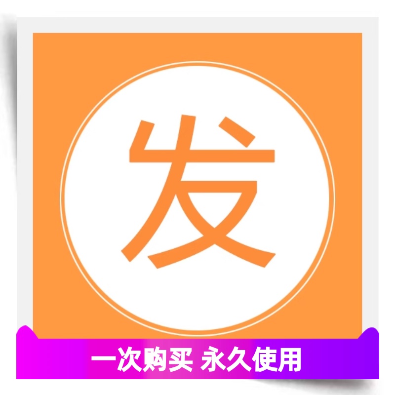 美萍新版房产中介管理房屋出租出售软件写字楼房源客户交易系统 - 图2