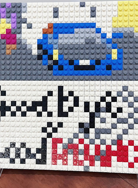 Juice WRLD《Goodbye& Good Riddance 》积木专辑 果汁周边积木