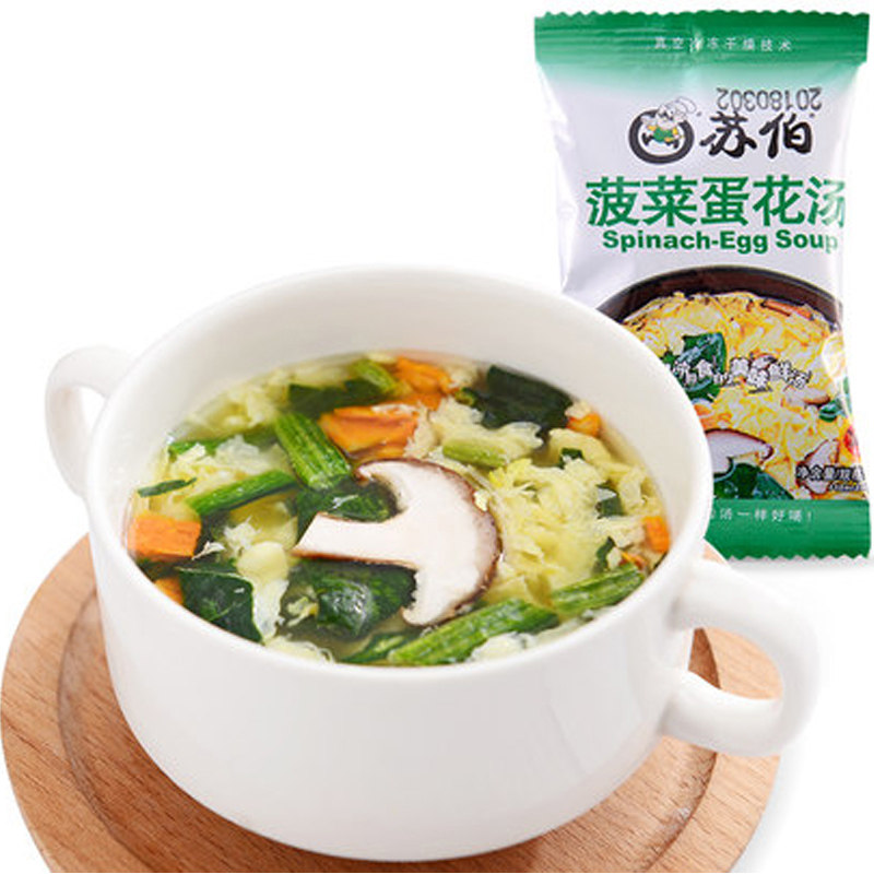 苏伯汤8g菠菜蛋花汤速食汤肯德基芙蓉鲜蔬汤苏波汤速溶汤即冲即食_虎窝淘