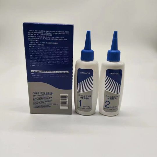 菲灵七维轻塑烫烫发水冷烫卷发定型男女家用纹理摩根烫服帖发廊