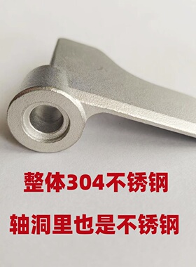 适用松下面包机SD-PM105搅拌刀搅拌叶片搅拌棒配件旋转叶片和面浆