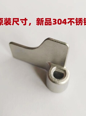 适用松下面包机SD-PN100搅拌刀搅拌叶片搅拌棒配件旋转叶片和面刀