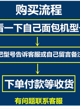 正品 柏翠面包机配件皮带同步带齿轮带维修电机传送带PE8500/8990