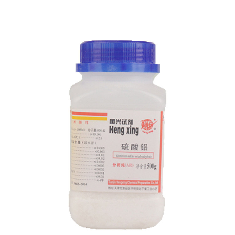 硫酸铝绣球调色调蓝剂AR500g化学试剂分析纯实验用养花水溶肥料,淘宝优惠券,粉丝福利购,淘宝优惠卷