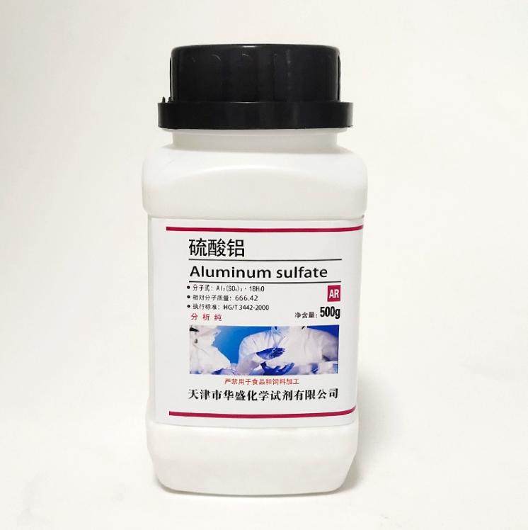 硫酸铝绣球调色调蓝剂AR500g化学试剂分析纯实验用养花水溶肥料,淘宝优惠券,粉丝福利购,淘宝优惠卷