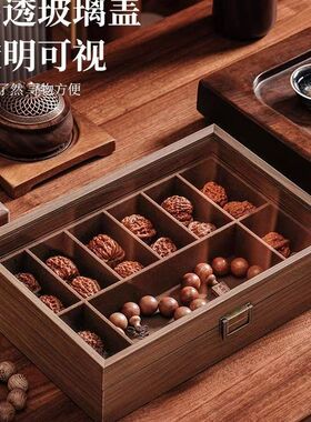 核桃手链串收纳盒文玩专用收藏精致实木质大容量高档防尘展示礼物