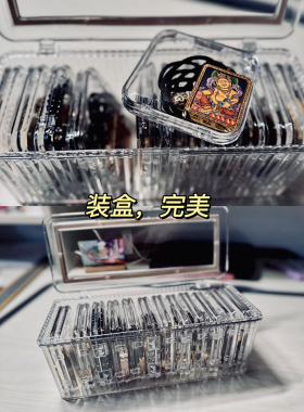 防尘唐卡佛牌展示盒手串手链收纳