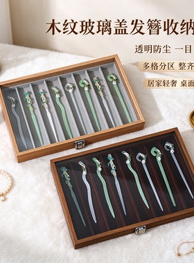 桌面带盖防尘首饰展示收纳盒