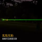 Лазерное фонарик лазерный освещение зеленый свет полный корабельный корабельный корабли