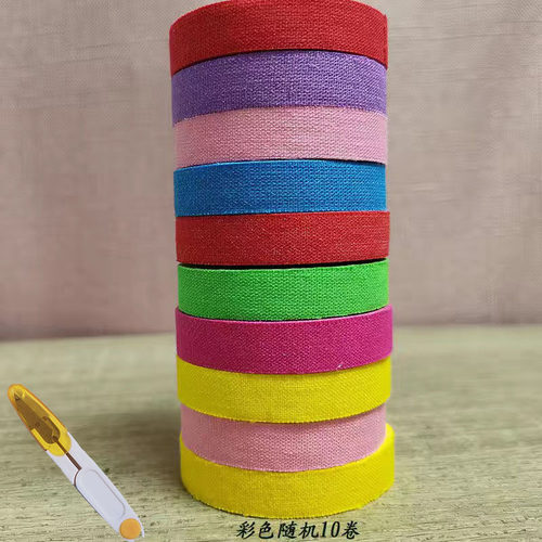 古筝胶布考级专用弹琵琶的指甲胶带儿童专业演奏型透气粘性好乐器 - 图1