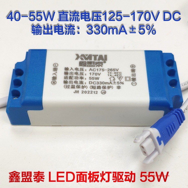 阳光 LB040G-920C风霆系列LED驱动40W瓦 面板灯控制装置 阳光照明 - 图0