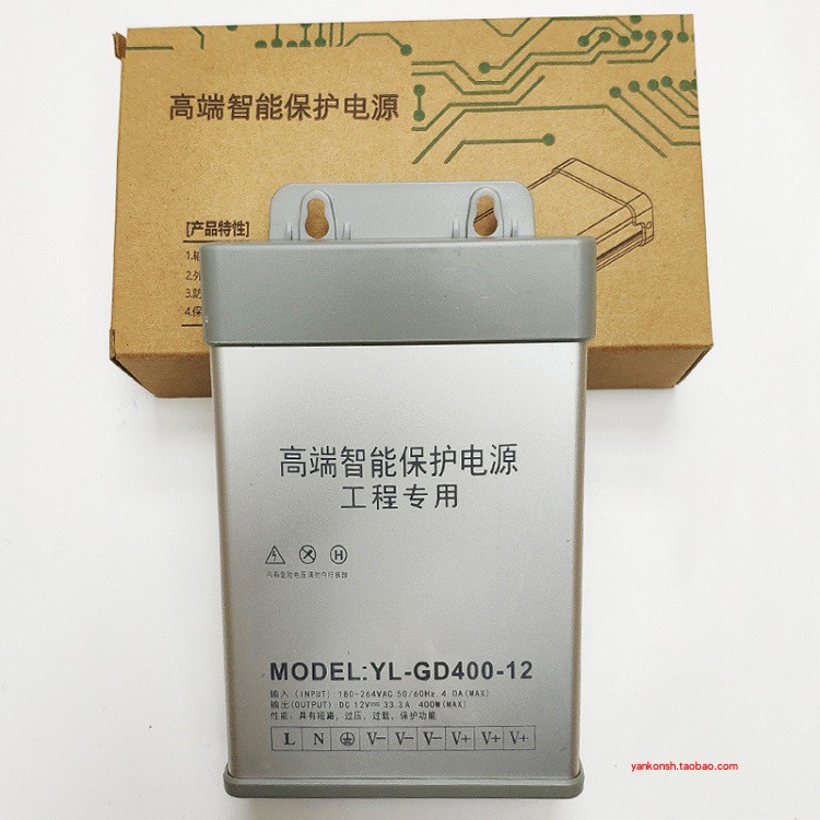 LED防雨水电源发光字灯带灯箱广告招牌变压器YL-GD400W-12V 33.3A - 图1