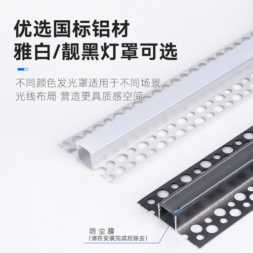 线形灯led线条灯嵌入式双眼皮吊顶流水灯带铝槽卡槽预埋线性灯槽 - 图3