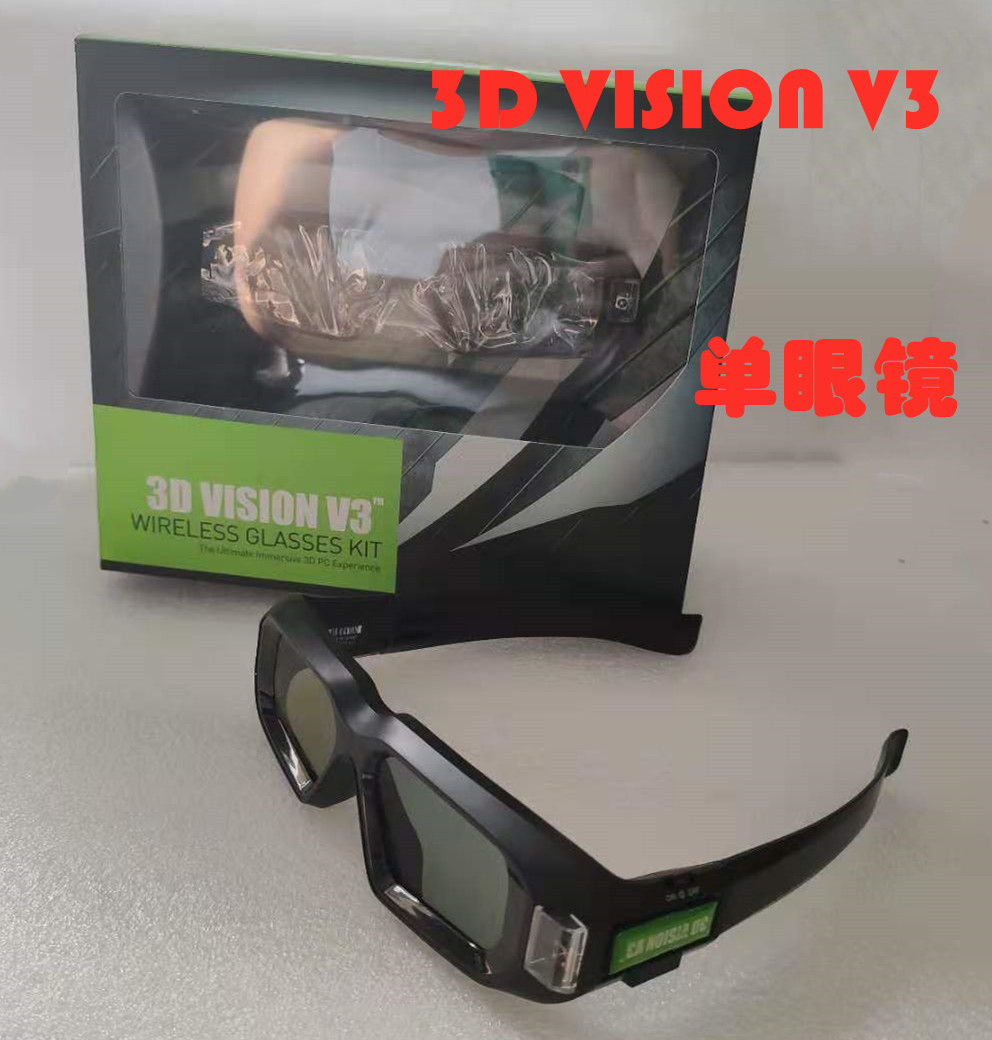 3D VISION V3 取代英伟达3d vision 2立体幻无线 单眼镜 - 图0