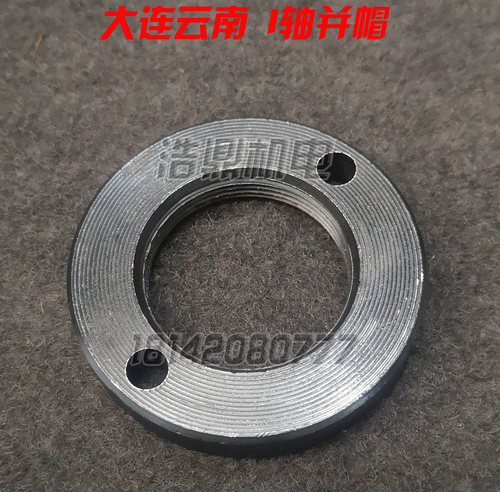 CA6140 C630沈阳机床厂机床配件2014 车床配件 I轴螺母并帽 - 图1