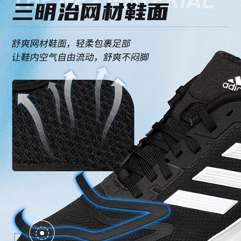 Adidas阿迪达斯正品男鞋正品专柜男款EQT跑步鞋网面透气运动鞋潮-图0