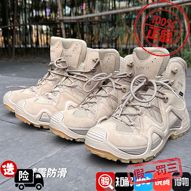 LOWA ZEPHYR男女户外战术靴GTX专业防水透气防滑登山徒步鞋310537 - 图0