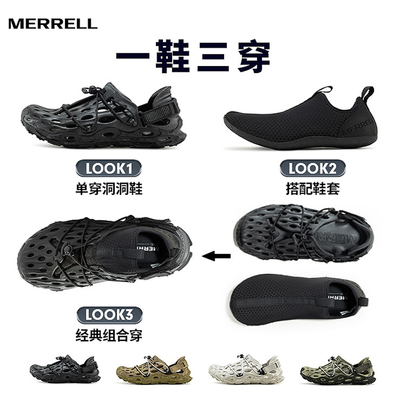 MERRELL/迈乐毒液2洞洞鞋HYDRO MOC轻便户外凉拖涉水鞋情侣沙滩鞋-图2