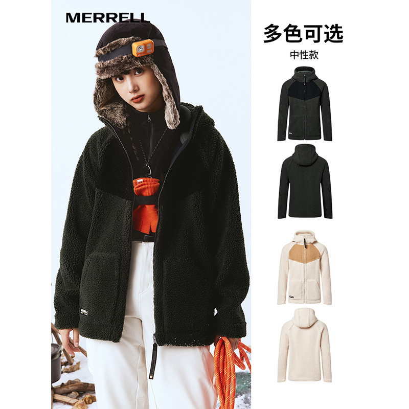 MERRELL/迈乐两穿羊羔绒外套男女泰迪绒棉服户外运动情侣连帽上衣