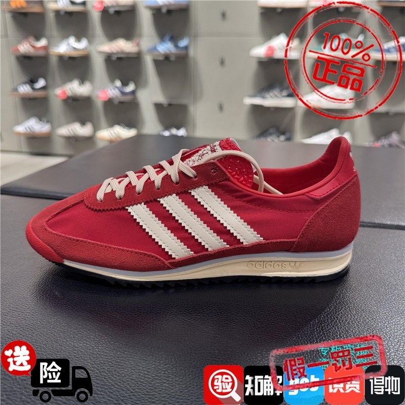 Adidas阿迪达斯三叶草SL 72 OG复古低帮运动休闲鞋 IE3475 IE3425,淘宝优惠券,粉丝福利购,淘宝优惠卷