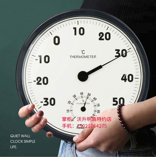 明高306室内温湿度计家用仓库机房大棚车间温度计高精度超大300MM - 图0