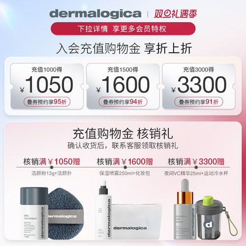 【陈建宇推荐】德美乐嘉多维面膜胡萝卜面膜修护紧致抗老去黄面膜 - 图0