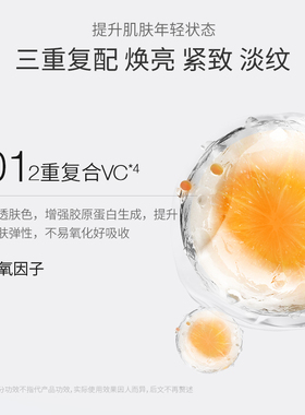 德美乐嘉奶瓶复合亮肤精华紧致