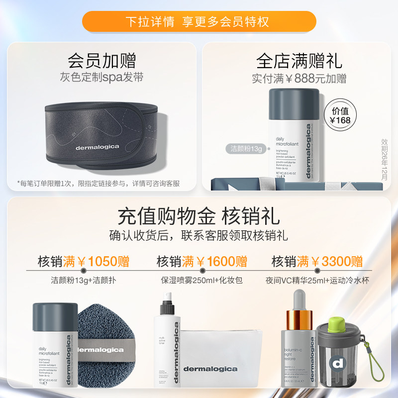 德美乐嘉水芹面霜无油修护保湿乳液50/100ml 改善油敏肌舒缓修红