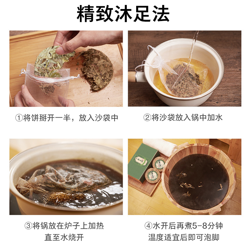 蕲艾饼新鲜艾叶干艾草泡脚泡澡儿童宝宝婴儿产后月子家用足浴药包