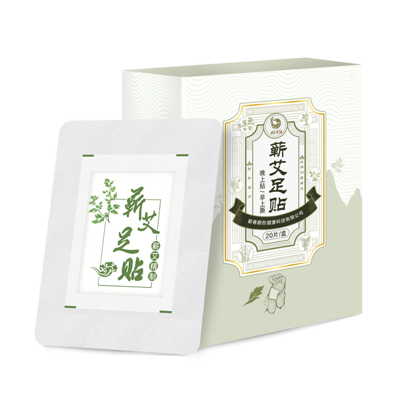 艾灸除湿去湿气神器排毒祛湿艾足贴 鹏彤艾灸/艾草/艾条/艾制品