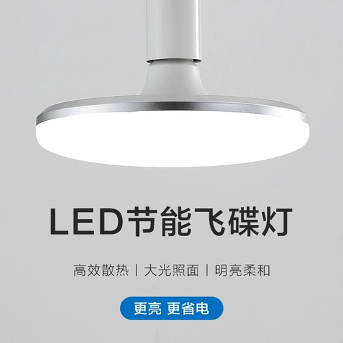 Светодиодная супер яркая промышленная энергосберегающая лампа, лампочка, высокая мощность, с винтовым цоколем, 30W